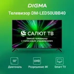 LED-телевизор Digma DM-LED50UBB40 (50