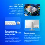 Моноблок MSI Modern AM272P 1M-676XRU (27