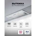 Вытяжка Lex Hyper 600 WH