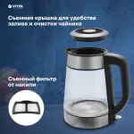VITEK VT-8825