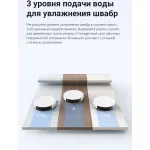 Робот-пылесос Dreame E10 (влажная, сухая, контейнер, мощность всасывания: 20Вт/4500Па, пылесборник: 0.33л, потребляемая мощность: 50Вт)