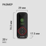 Цифровой плеер DIGMA R3 8Gb