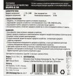 Зарядное устройство Buro XCJ-021-EM-2.1A (2,1А, 1м)