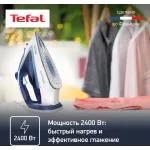 Утюг TEFAL FV5715E0