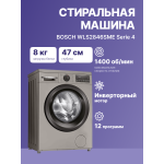 Стиральная машина Bosch WLS2846SME(60x85x47см, фронтальная, макс:8кг, 1400об/мин, серебристый)
