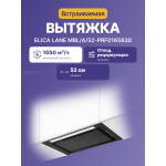 Вытяжка Elica LANE MBL/A/52
