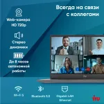 Ноутбук IRU Strato 15ALI (Intel Core i3 1215U 1.2 ГГц/16 ГБ DDR4 3200 МГц/15.6