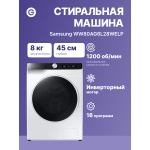 Стиральная машина Samsung WW80AG6L28WE