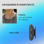Цифровой плеер DIGMA C2L 4Gb