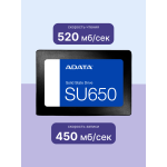 Жесткий диск SSD 480Гб ADATA (2.5