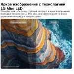 LED-телевизор LG 55QNED83B6A (55