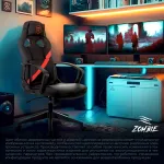Кресло игровое Zombie 300