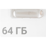 Накопитель USB Digma DGFUM064A30SR