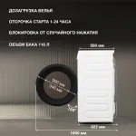Сушильная машина Hyundai DFE9412 (Heat Pump (тепловой насос), A++, макс.загрузка 10 кг, 15 программ)