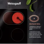 Варочная поверхность Weissgauff HV 642 BSG
