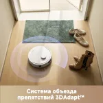 Робот-пылесос Dreame Trouver E20 Pro Plus (влажная, сухая, контейнер, мощность всасывания: 5000Па, потребляемая мощность: 75Вт, станция самоочистки)