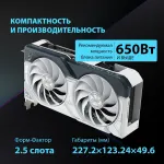 Видеокарта GeForce RTX 4060TI 2565МГц 8Гб ASUS DUAL OC (PCI-E 4.0, GDDR6, 128бит, 1xHDMI, 3xDP)