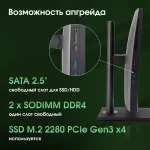 Моноблок Digma Pro Unity (27