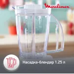 Moulinex Easy Force FP542111