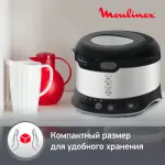 Фритюрница Moulinex AF179D10