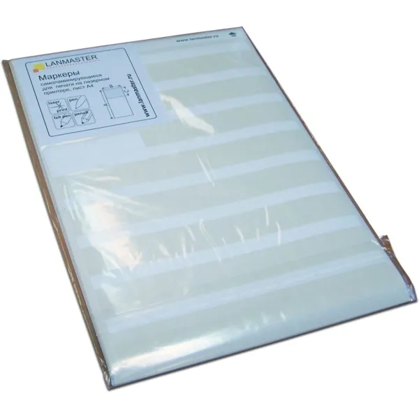 Lanmaster LAN-MCL-20X13X10