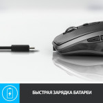 Мышь Logitech MX Anywhere 2S