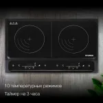 Плита Hyundai HYC-0107