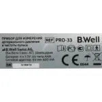 Тонометр B.WELL PRO-33 (М)