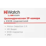 Камера видеонаблюдения HiWatch DS-I400(D)(2.8MM) (IP, уличная, цилиндрическая, 4Мп, 2.8-2.8мм, 20кадр/с, 100°)