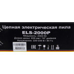 Электрическая цепная пила Huter ELS-2000P (2000Вт, 40см)