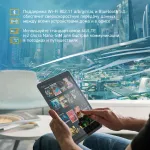 Планшет Digma Pro 1400E(10.4