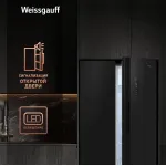 Холодильник Weissgauff WSBS 500 Inverter (No Frost, A+, 2-камерный, Side by Side, инверторный компрессор, черный)