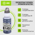 Чернила Cactus CS-T01L14A (черный пигментный; 70мл; Epson M1100, M1120, M1170, M2140, M2170)