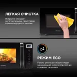 Микроволновая печь Hyundai HYM-D3039