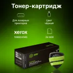 Тонер-картридж Cactus CS-B400X (черный; 24600стр; VersaLink B400, 405)