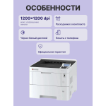 Принтер Kyocera ECOSYS PA4500x (лазерная, черно-белая, A4, 512Мб, 1200x1200dpi, авт.дуплекс, 150'000стр в мес, RJ-45, USB)
