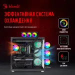 ПК Bloody BD-PC CZ79C3 (Core i7 13700KF 3400МГц, DDR5 32Гб, SSD 1024Гб, NVIDIA GeForce RTX 4070 Ti Super 16Гб, Windows 11 Home)