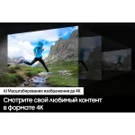 QLED-телевизор Samsung QE75Q70DAU (75