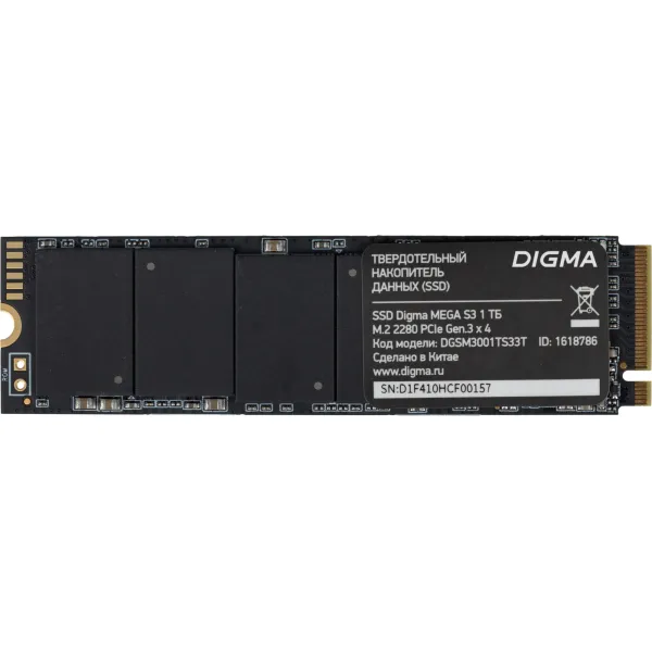 Жесткий диск SSD 1Тб Digma (2280, 2130/1720 Мб/с, 130000 IOPS)