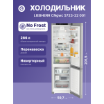 Холодильник Liebherr CNgwc 5723 (No Frost, A++, 2-камерный, инверторный компрессор, 600x2 015x682см, серебристый)