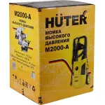 Мойка высокого давления Huter M2000-A