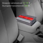 Автоинвертор Digma DCI-1000 (1000Вт, клеммы)