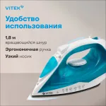 Утюг VITEK VT-8336
