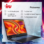 Игровой ноутбук IRU Калибр 17ALC (Intel Core i5 12500H 2.5 ГГц/16 ГБ DDR4 3200 МГц/17.3