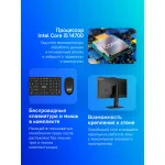 Моноблок MSI Pro AP242P 14M (23,8