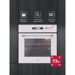 Электрический духовой шкаф Lex EDS 1000 WH