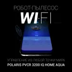 Робот-пылесос Polaris PVCR 3200 (влажная, сухая, контейнер, пылесборник: 0.5л, потребляемая мощность: 40Вт)