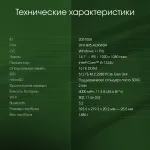 Ноутбук Digma Pro Fortis (Intel Core i5 1334U 1.3 ГГц/16 ГБ DDR4 3200 МГц/14.1