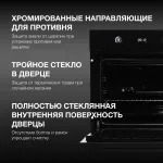 Электрический духовой шкаф Hyundai HEO 6752 BG