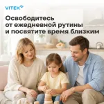 Посудомоечная машина VITEK VT-BD411